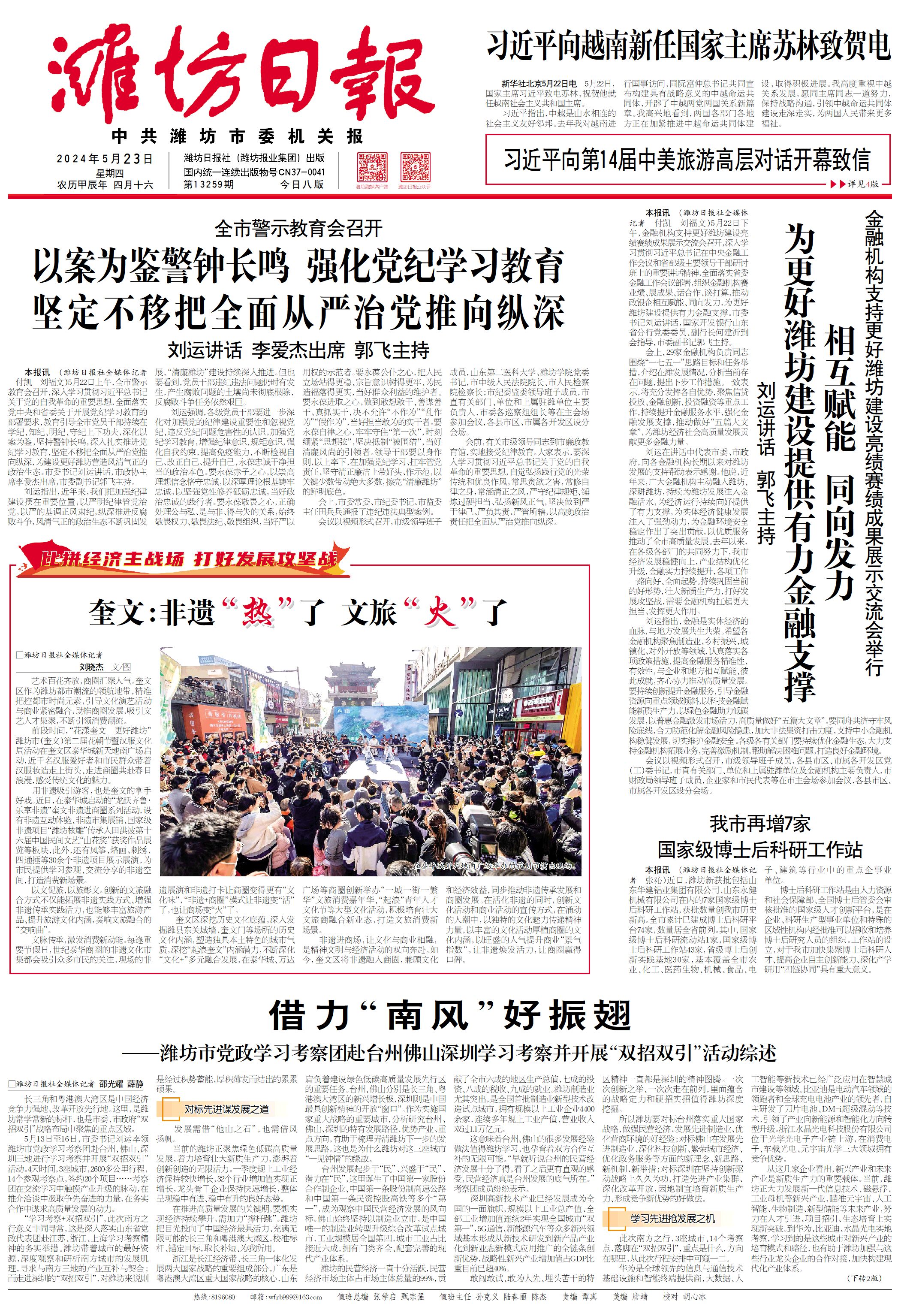 襄阳最新招聘信息及励志成长之旅，拥抱自信，成就梦想