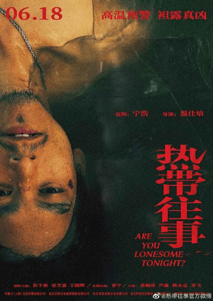 门徒电影，银幕背后的故事探索