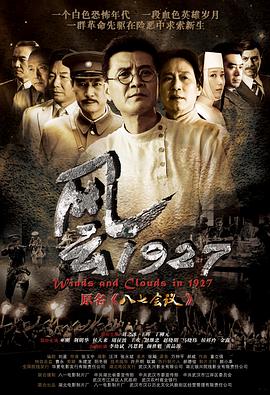再起风云，电影国语下的友情与家庭温馨日常