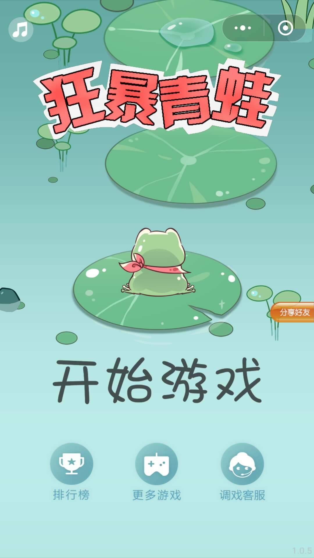 矿蛙最新最热爱奇艺推荐精选内容展示