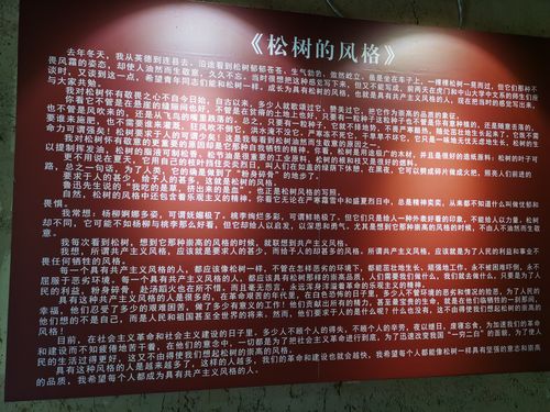 新浪博客如松最新文章，时代的印记与独特地位