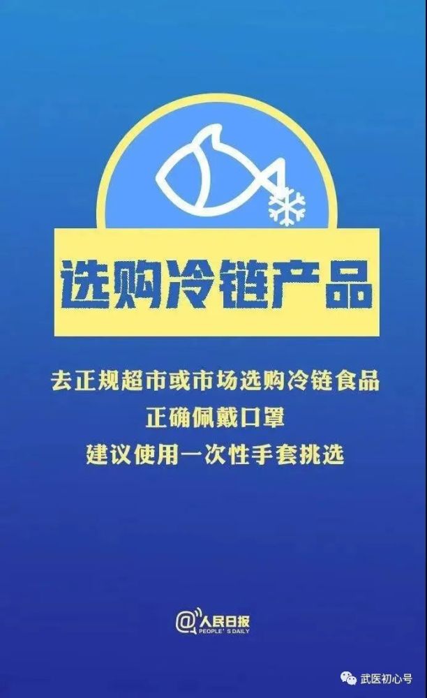 义乌最新疫情详解，防护与应对步骤指南（适用于初学者与进阶用户）