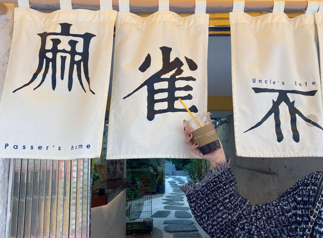 地球最新立体探索，巷弄深处的独特小店探秘之旅