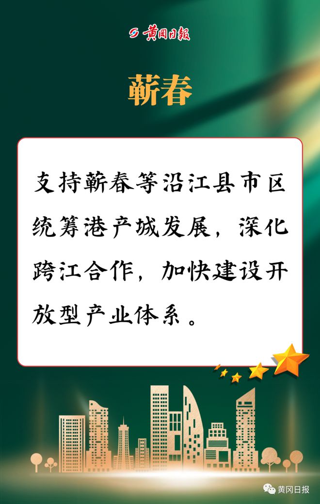麻城最新通告，时代的脉搏与地方进步同步展现