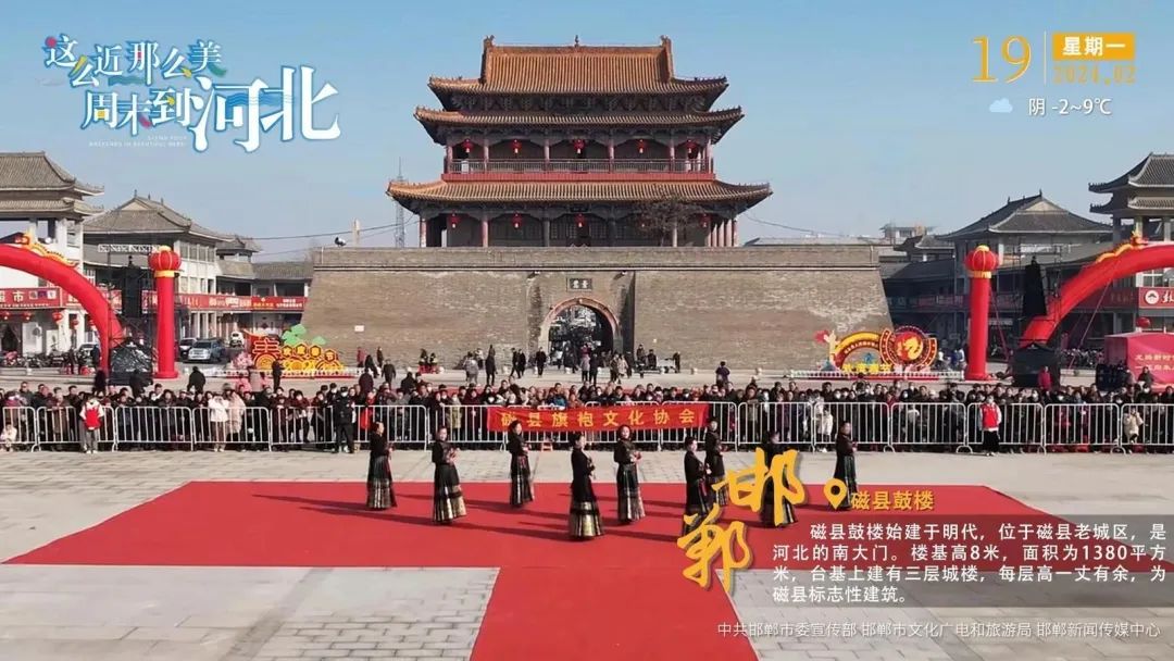 邯郸解封，小城欢乐重启时刻