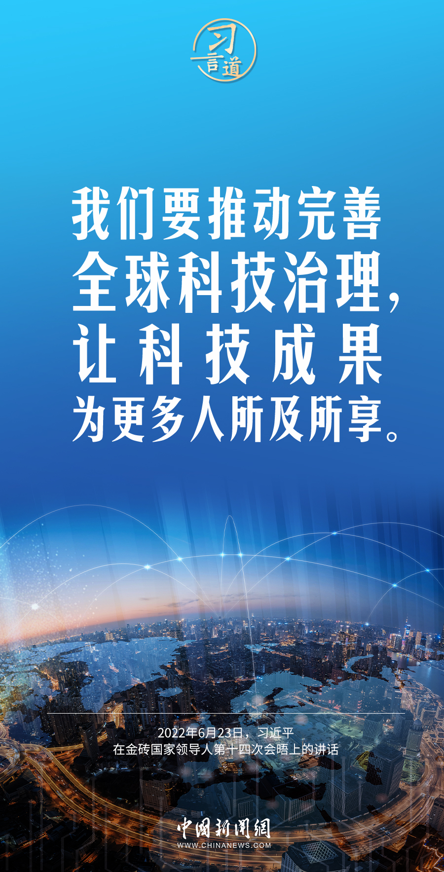 犁天最新动态，背景、发展、影响与时代地位