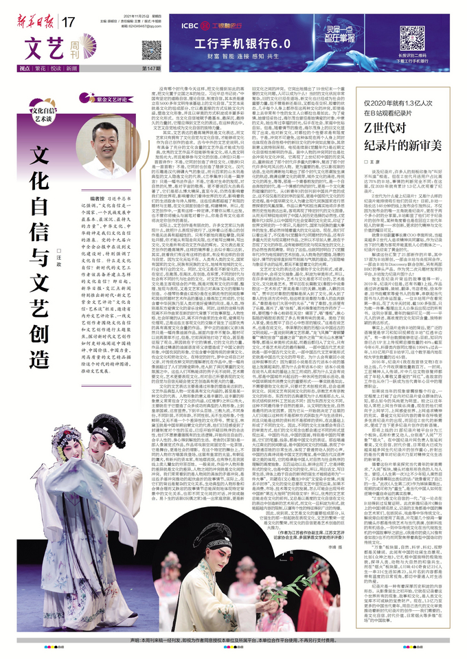 文艺最新动态概览