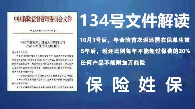 保监会最新保险政策，时代护航者的新保障措施