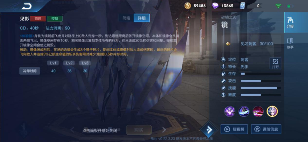 最新英雄镜深度解读与观点阐述