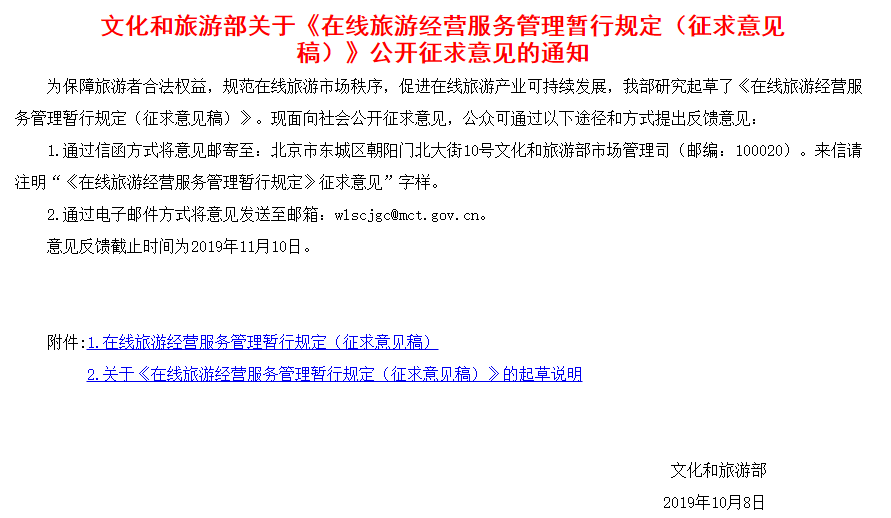 大番号最新合法合规内容建议与任务学习指南
