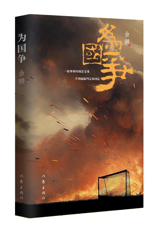 交织现实与回忆，最新旧梦的永恒话题