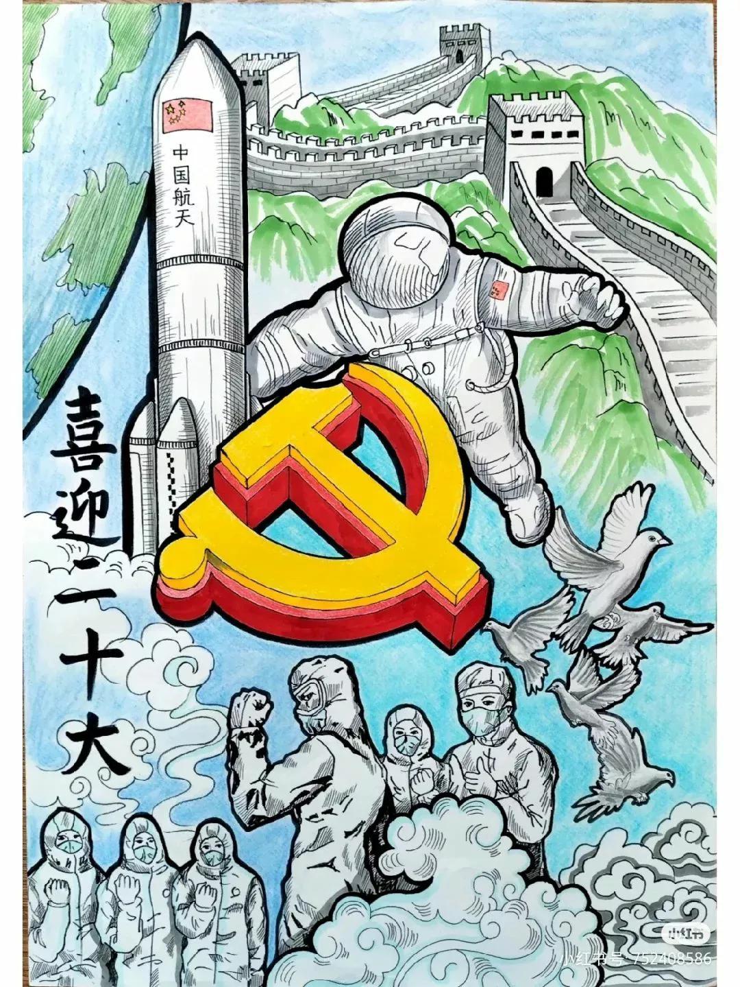 时代印记与文化传承，最新图片拼接展现风采