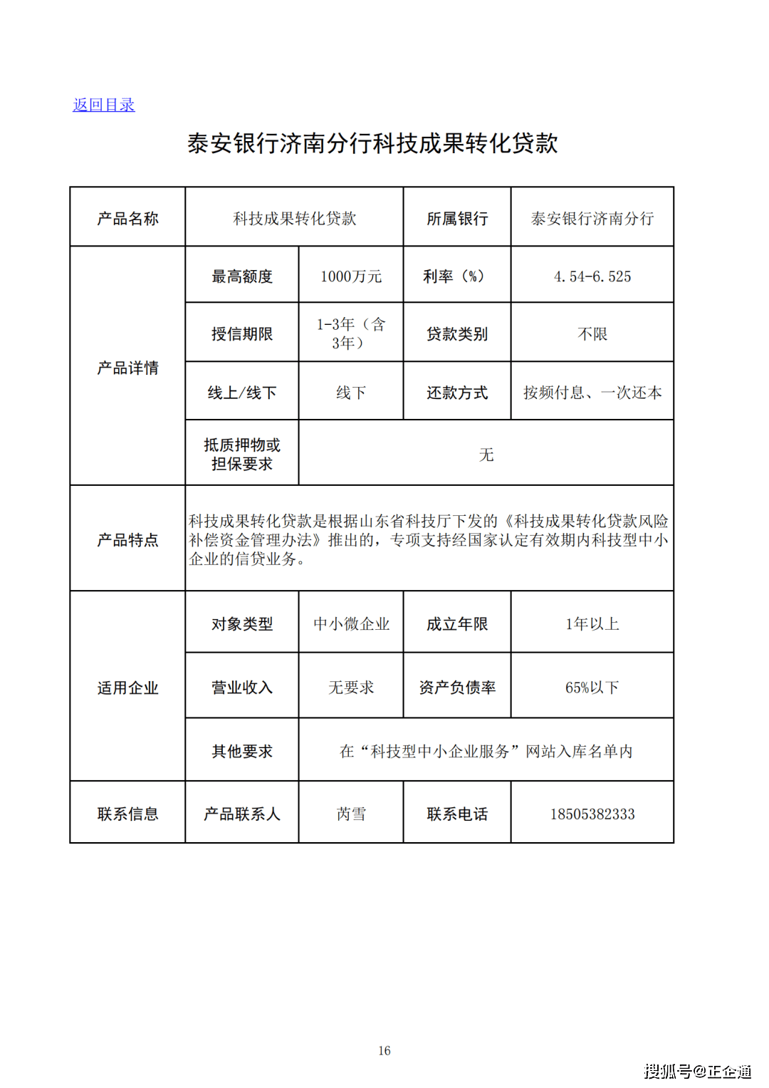 陶光强最新科技产品引领未来生活新潮趋势