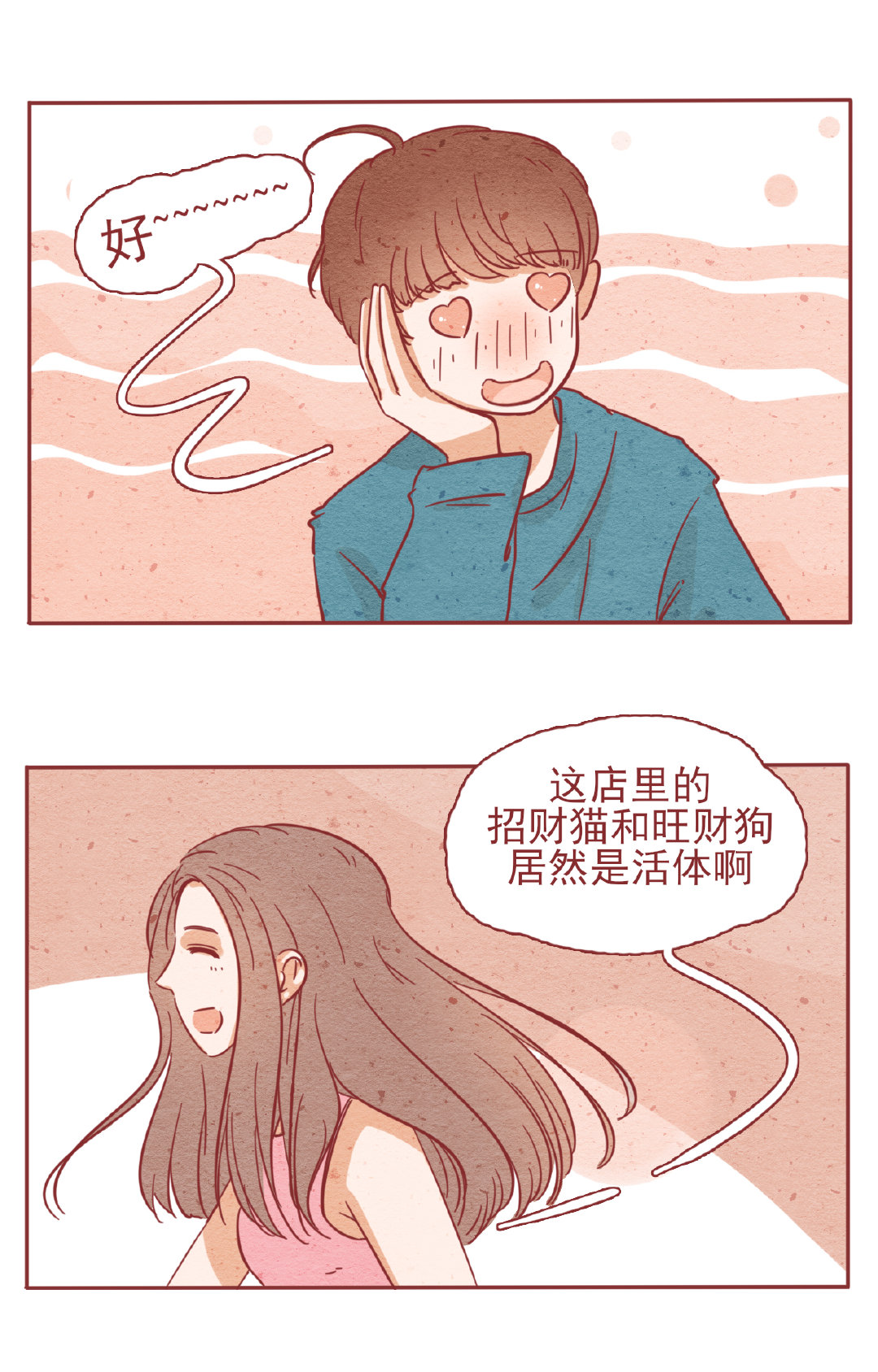 小巷深处的宝藏小店，最新热情漫画大放送