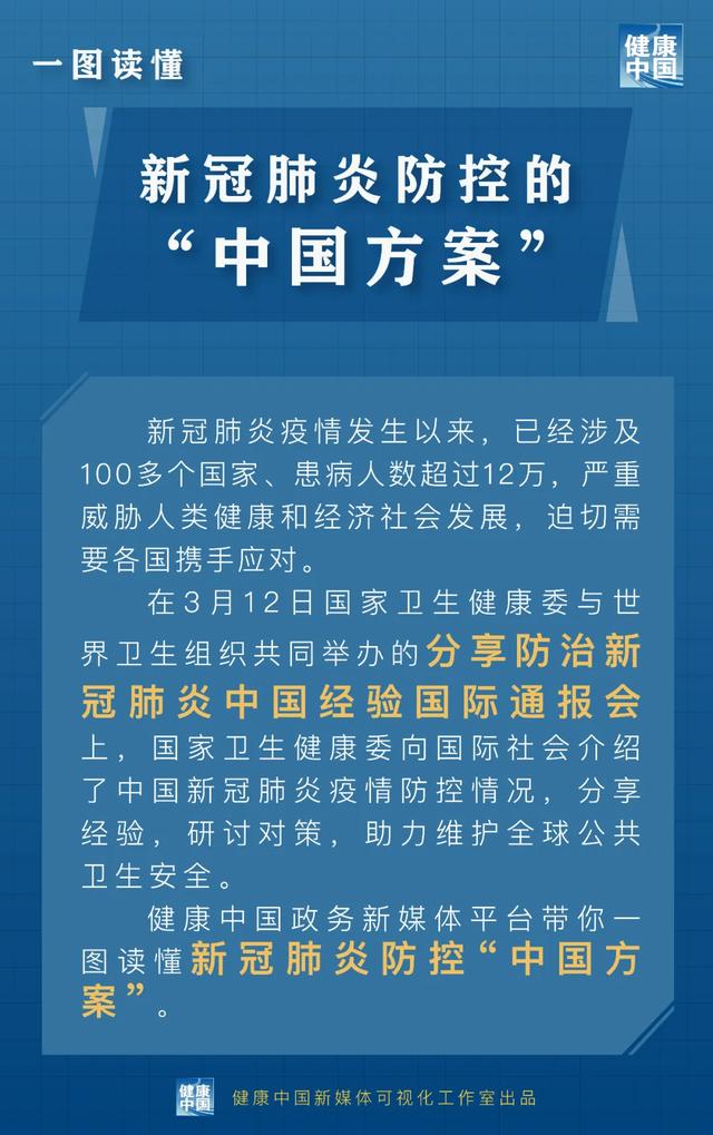 铜陵肺炎最新动态，城市防控措施与应对策略更新情况