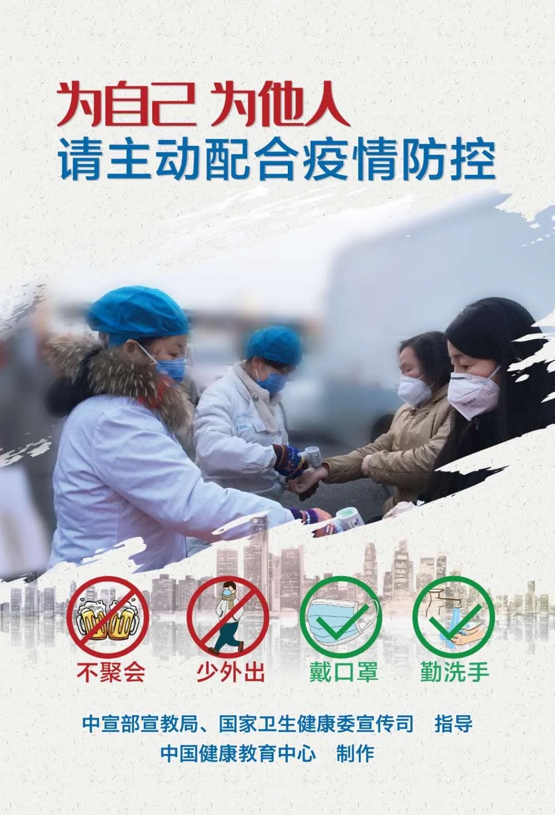 时代背景下的严峻挑战，最新疫情实时追踪与应对在索地的研究进展