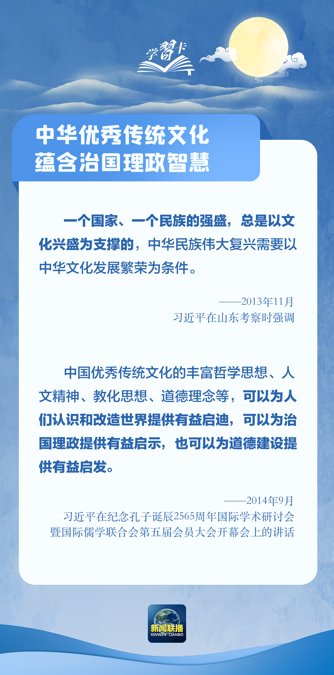求职最新动态与学习变化，自信塑造未来之路