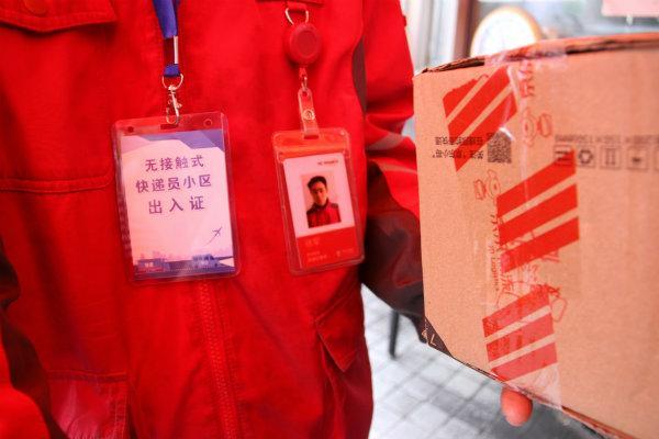 时代进步下的行业准入证明，最新执照信息解析
