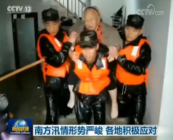 芜湖汛情最新解析与动态报告