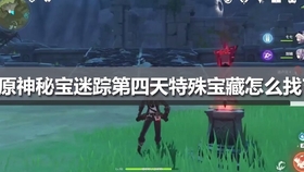 乐信宝藏探索之旅，小巷深处的独特风味揭秘