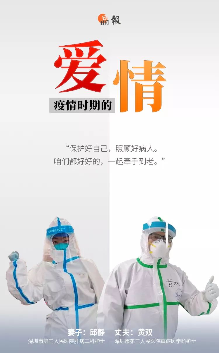 疫情最新判断，小城春景与友情力量共同抗击疫情