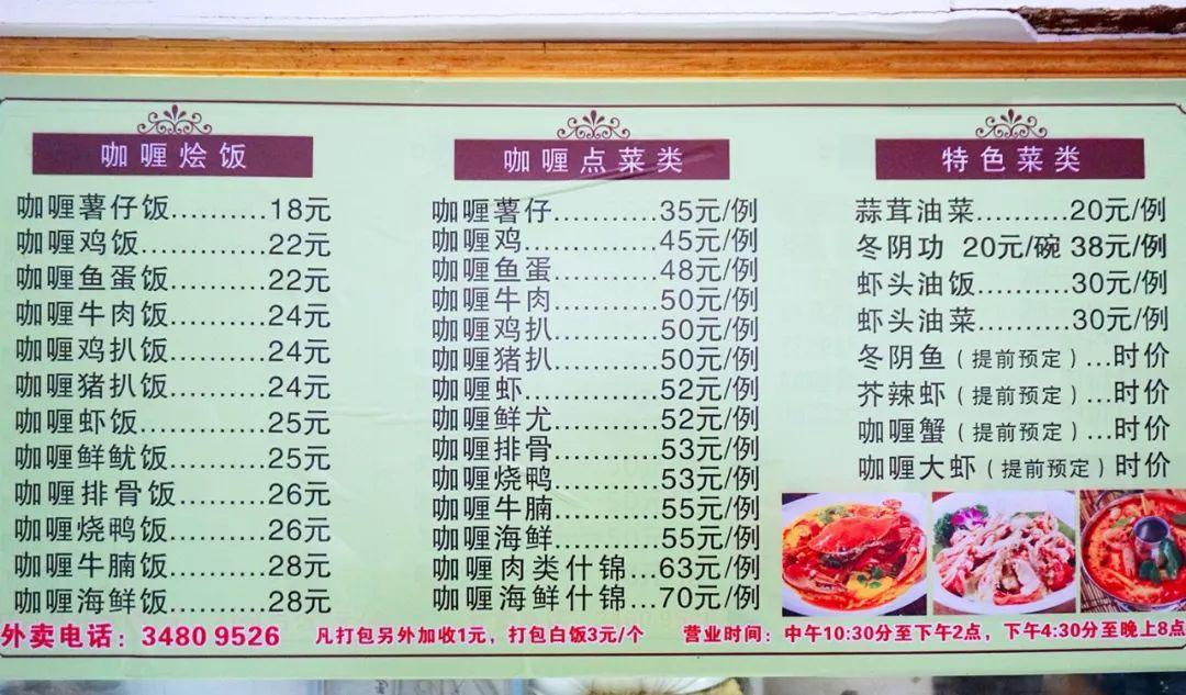疫情下的小巷奇遇，隐藏于平凡中的特色小店