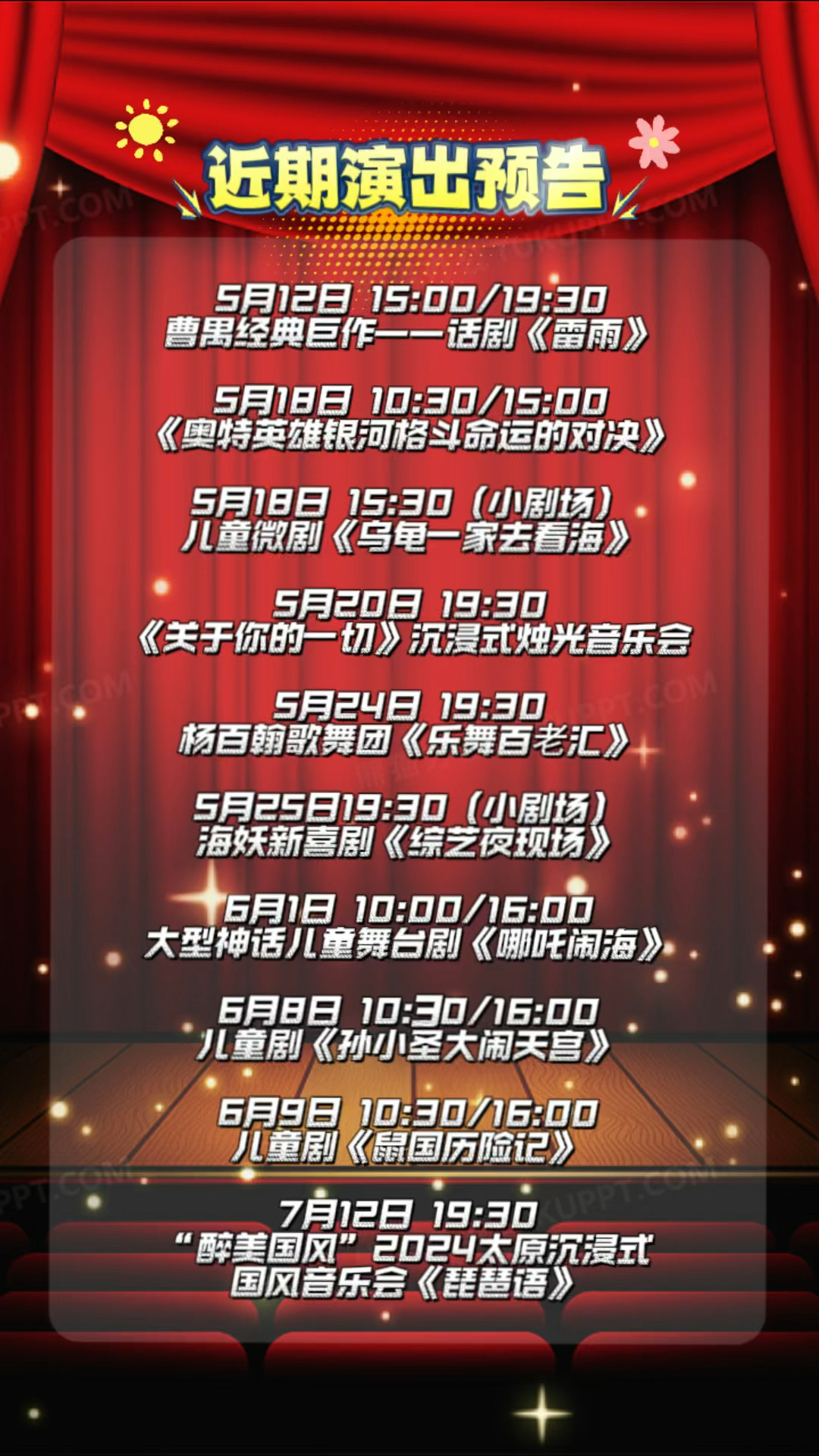 第1262页