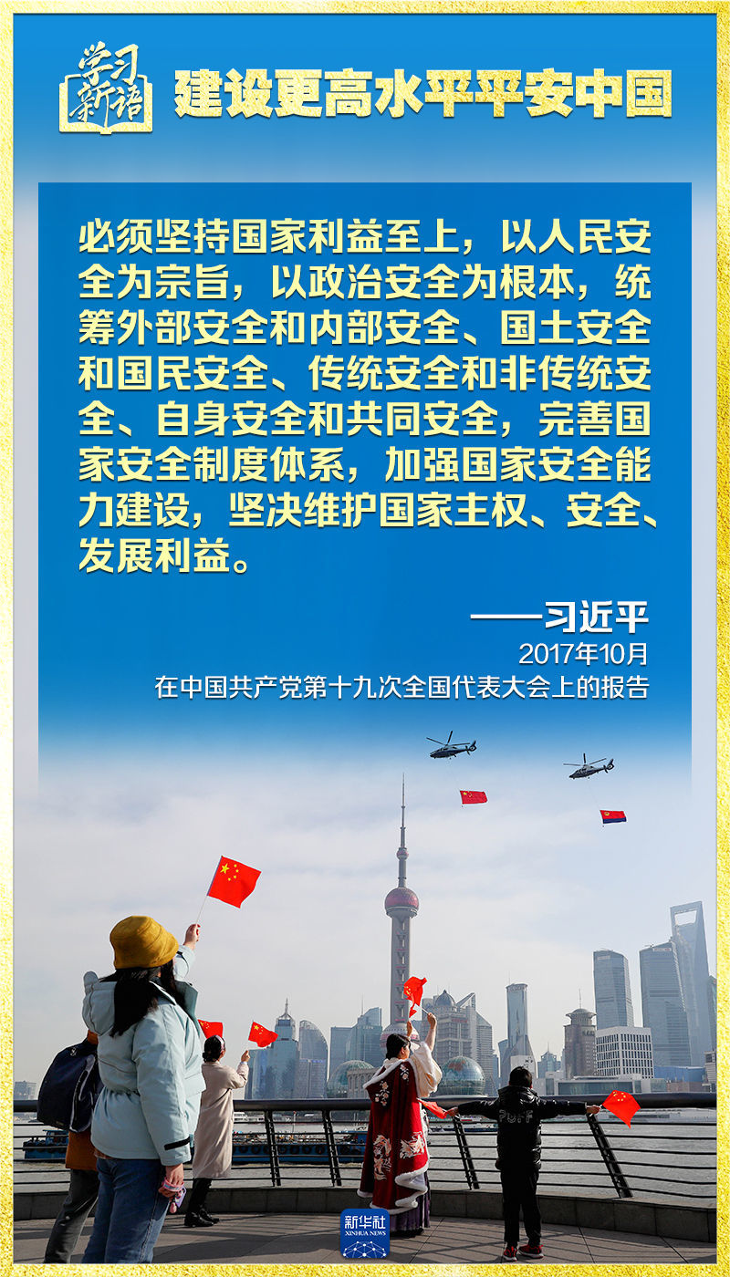 信阳疫情最新动态，变化中的学习彰显信心与成就的力量