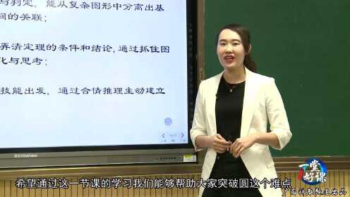 丁欢欢最新观点论述解析