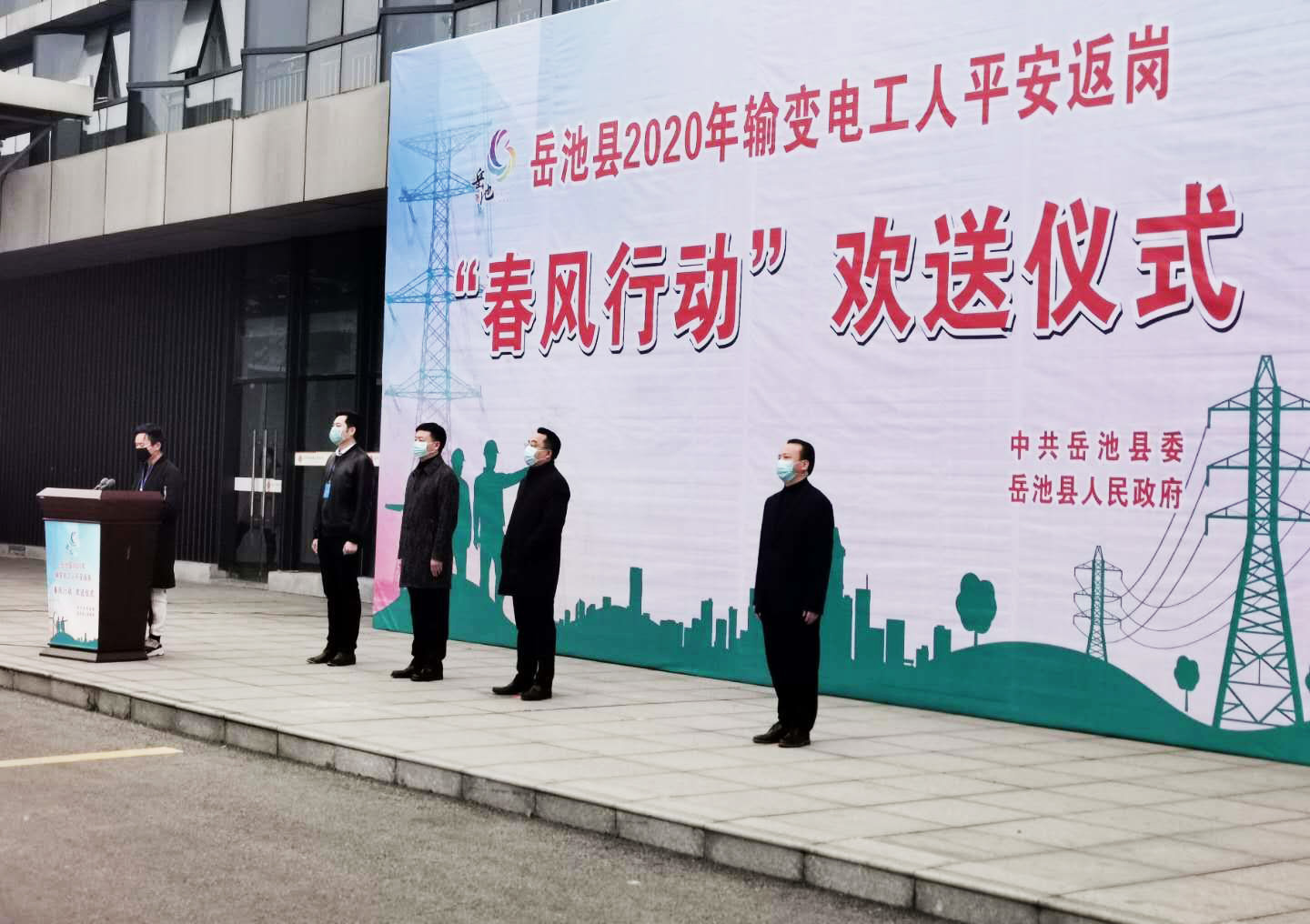 岳池疫情最新动态，小城趣事与温情纽带