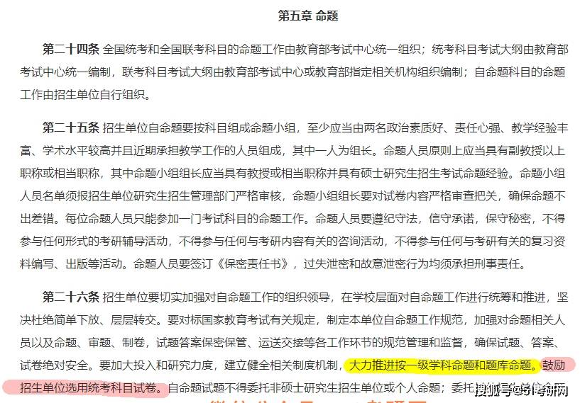衡水最新通报，学习塑造未来，自信铸就辉煌成就命运之路