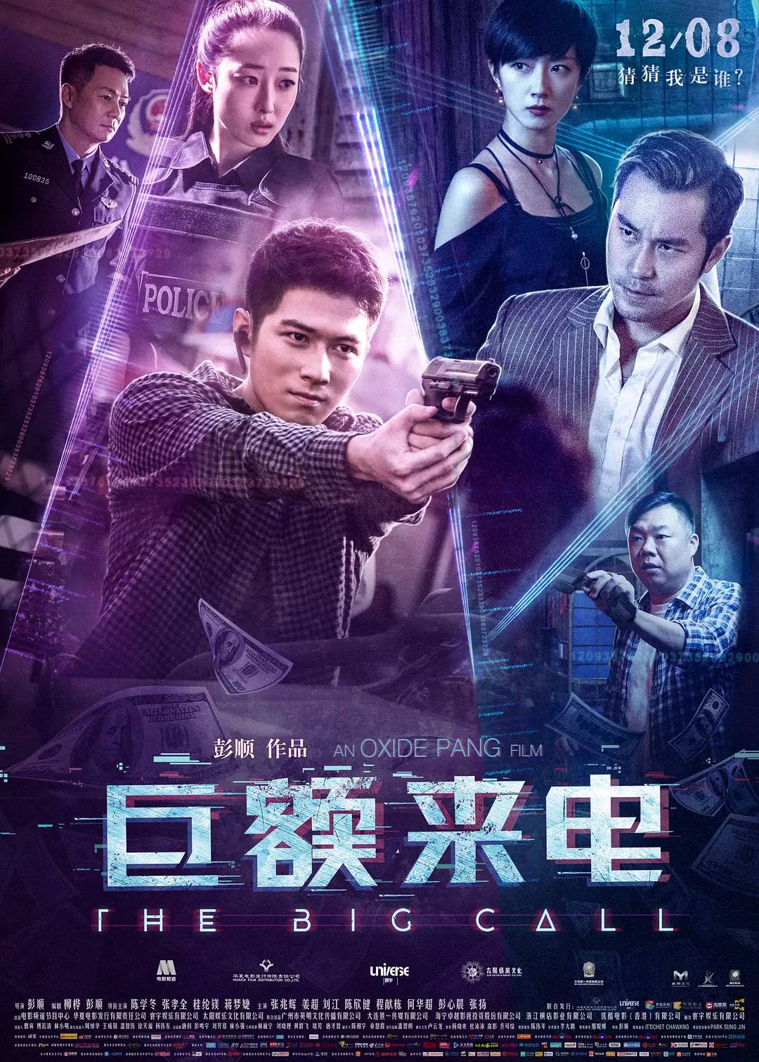 电影高清最新，开启温馨有趣的观影之旅