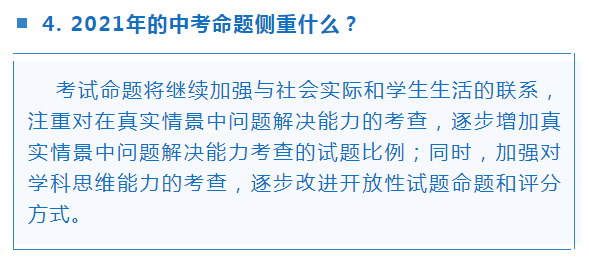 最新中招英语，小巷深处的英语奇遇之旅
