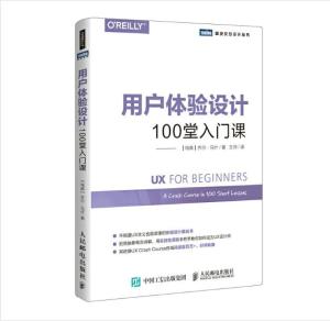 最新红花郎制作指南，初学者与进阶用户的步骤指南