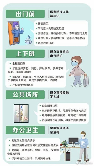 最新喀什疫情，防护指南与应对步骤