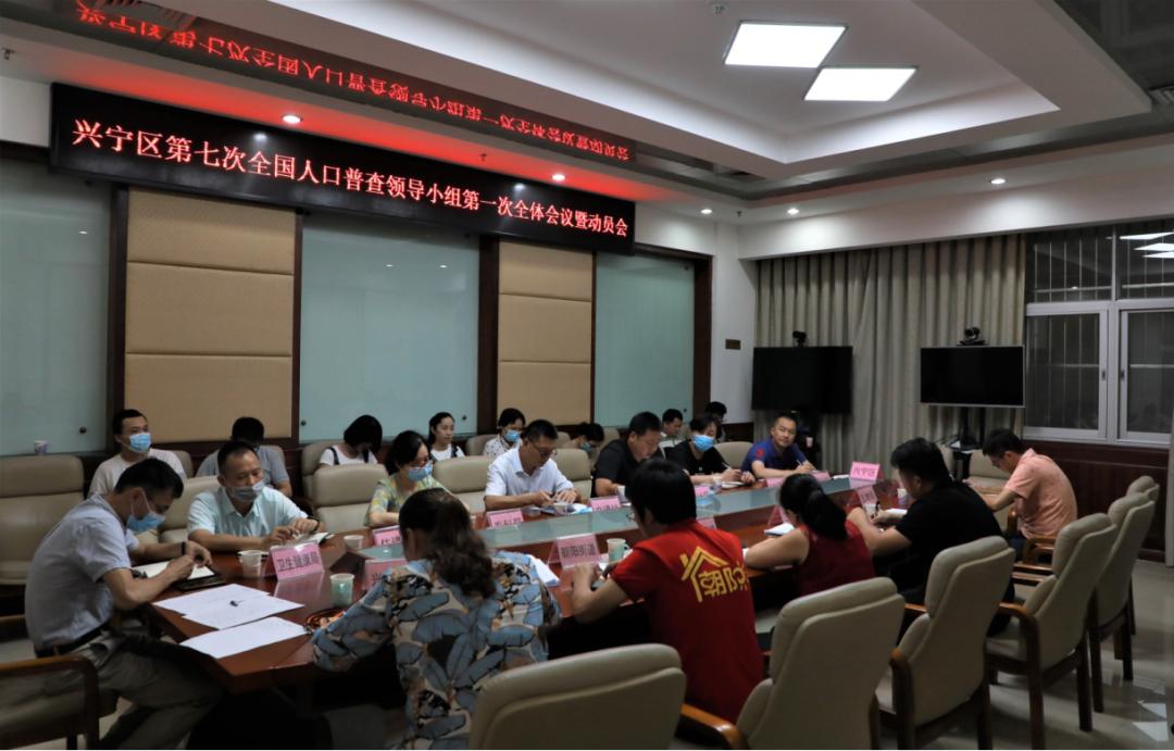 全球人口变动趋势与影响揭示，最新普查数据解析