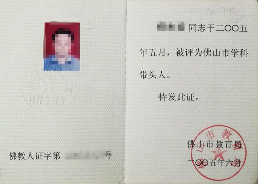 护士证最新动态下的温馨日常，小幸运与友情的交织