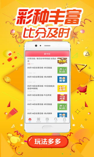 最新趣彩步骤指南大全