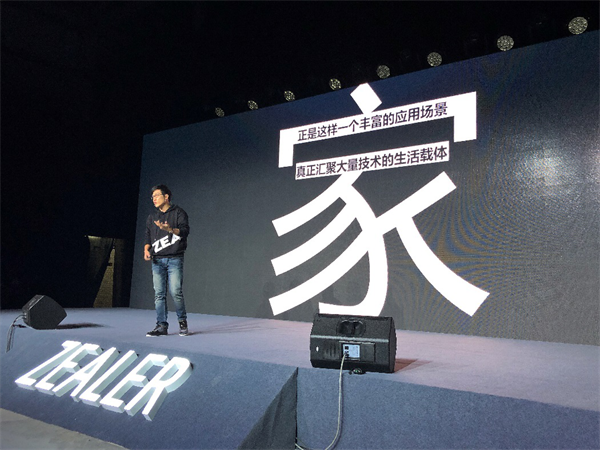 响当当最新科技，重塑生活，体验未来高科技产品