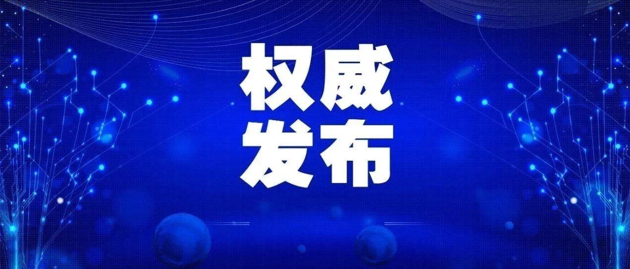 扶绥最新疫情，理解与应对指南