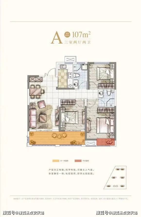 东平最新疫情全面解析，影响与现状分析