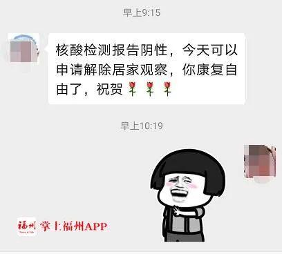 福州肺炎最新情况全面步骤指南