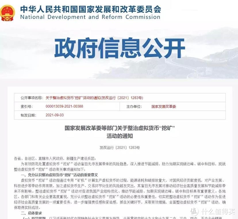 消息速递