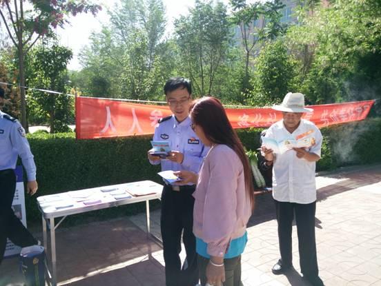 平安最新标语，共创平安家园，构建和谐社会新篇章！