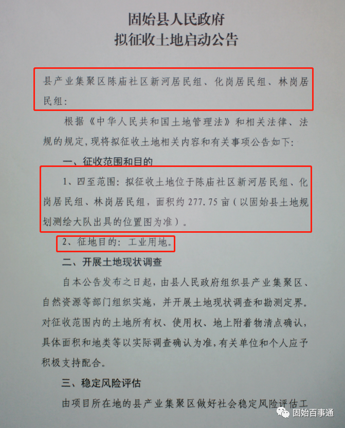 固始最新防疫观点论述，防疫措施与策略更新解读