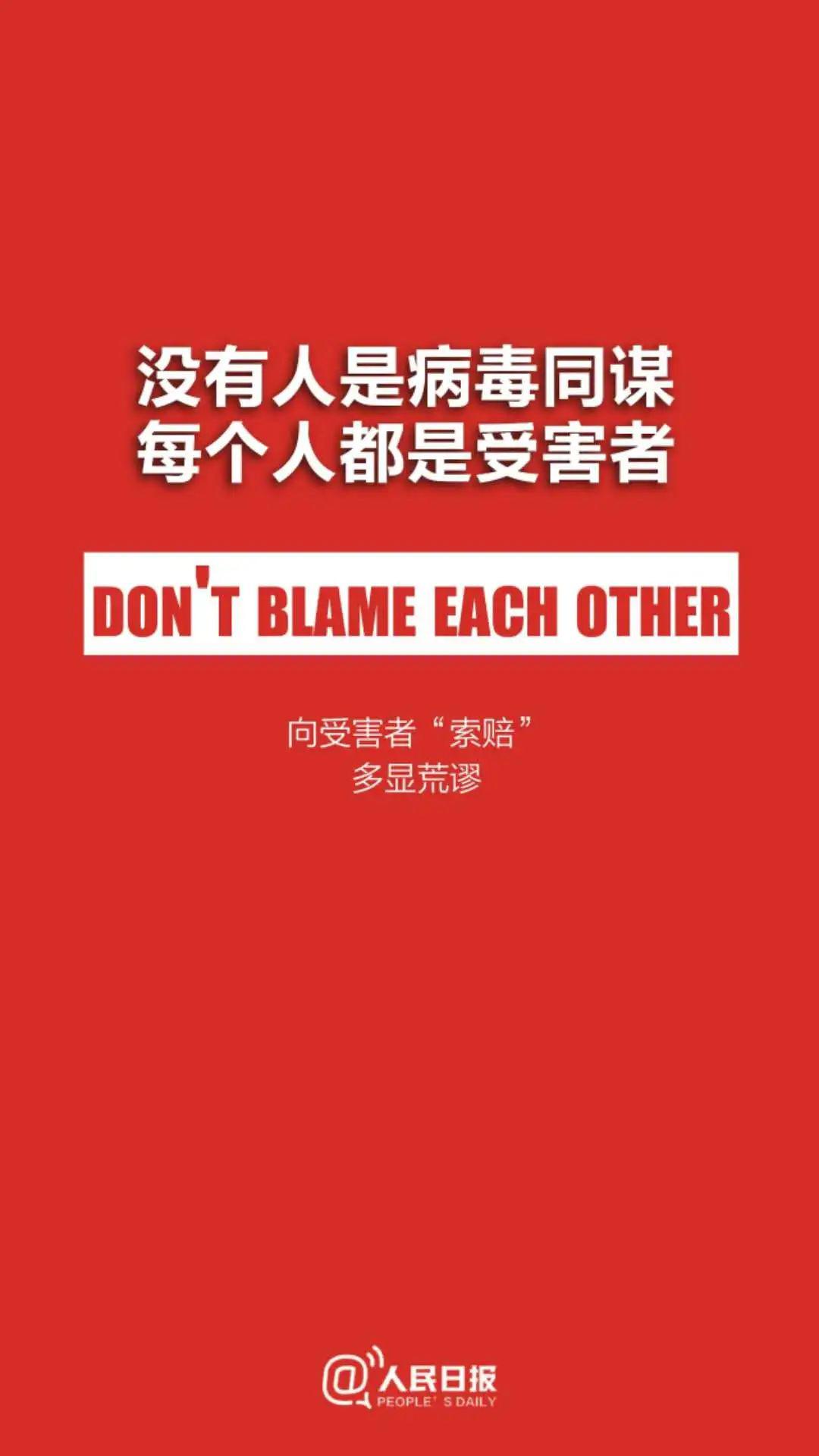 疫情最新伟人，观点阐述与立场分析深度解读