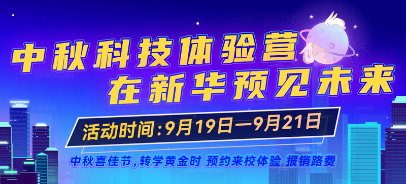 南京最新招聘，科技驱动，重塑招聘体验