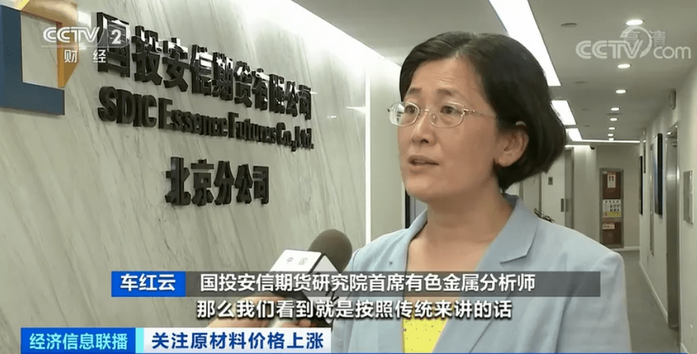 最新铜价背后的温馨故事揭秘