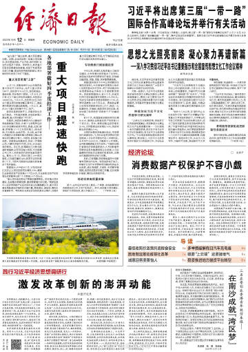 江沙最新趋势，学习变革浪潮中的自信与成就感之源