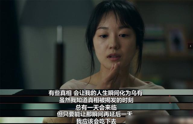 韩剧最新虐恋剧情，励志力量与自信成就的力量展现